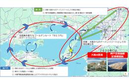 淡路島、「観光未来宣言」採択　瀬戸内・関西と連携しインバウンド強化