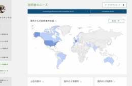トリップアドバイザー、ダイワロイヤルホテルズにおいて「ビジネスアドバンテージ」を導入しサービスを開始