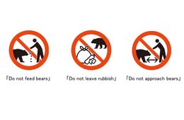 クマ対策「観光ピクトグラム」観光庁が活用呼びかけ、多言語での情報発信推進へ