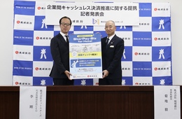 沖縄で宿泊事業者の業務効率化を支援 琉球銀行とネットスターズが提携