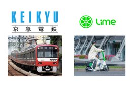 地域へのインバウンド流入促進、京急沿線にLimeのポート設置