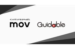 株式会社movとGuidable株式会社が戦略的パートナーシップを締結