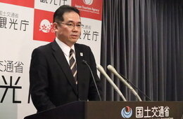 訪日中国人数6割減でも　「インバウンド全体としては好調」【観光庁長官会見】