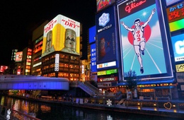 1月の大阪インバウンド、中国6割減も韓国など過去最高 Klookとの連携も発表【大阪観光局会見】