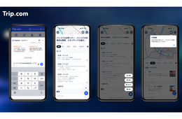 AI旅行アシスタント経由の予約が前年比400%増に アジアと欧米で利用方法に違い