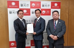 訪日客6,000万人達成に向け、地方誘客のさらなる推進へ JATAが観光庁に要望
