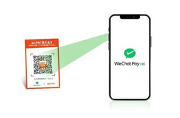 au PAY、香港のスマホ決済「WeChat Pay HK」と連携 インバウンド需要のさらなる獲得へ