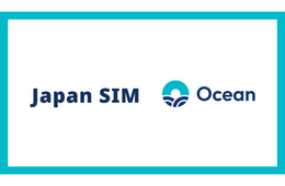 免税プラットフォーム・Ocean Tax RefundとKDDIが連携 旅マエからの接点創出で免税体験を向上