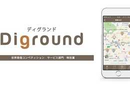 「通訳ガイドの質低下」解決へ