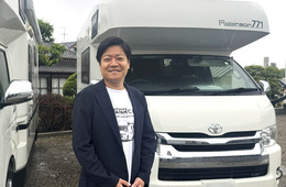 キャンピングカーで自由に日本旅 インバウンドに選ばれるレンタルサービス「JAPAN C.R.C.」の実態に迫る