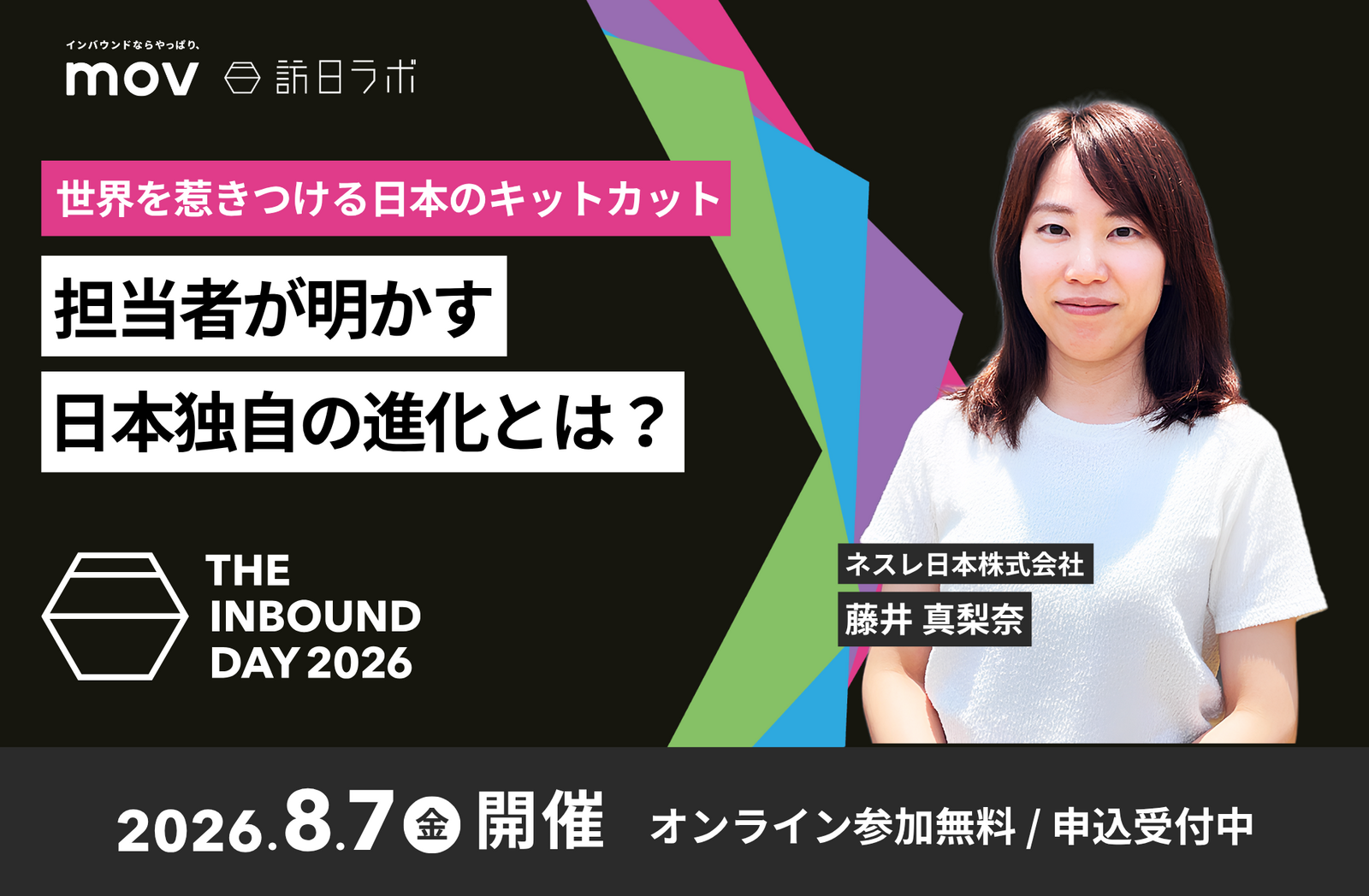 サイトカインハンティング 先頭を駆け抜けた日本人研究者たち」日本