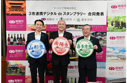 山形・喜多方・南陽の3市が連携、ラーメンを軸にインバウンドの誘客と広域周遊を推進へ