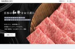 航空会社なのに和牛を販売? 新興LCCとして新たな体験構築に挑むZIPAIRの特徴を紹介
