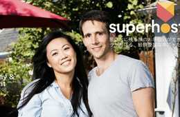 【Aibnb公式認定】スーパーホストになるための4つの条件とそのメリットとは？