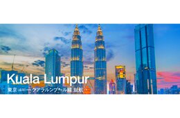 ZIPAIR、成田〜クアラルンプール線を新規就航　拡大するマレーシア訪日需要に対応