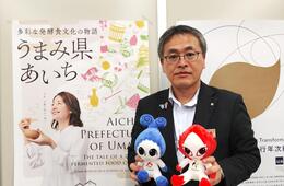 東京オリンピック以来の大型スポーツイベント、アジア・アジアパラ競技大会 開催地・愛知のインバウンド戦略とは