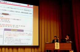 【現地取材】2018年1月4日 旅行業法が改正・施行。ランドオペレーターも登録が必要に…観光庁による説明会をレポート