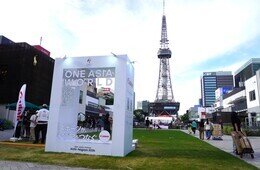 アジア競技大会に現れた交流拠点　「ONE ASIA WORLD」に見る新たな国際スポーツ大会のかたち