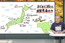 星野リゾート代表「2026年のインバウンド市場は踊り場に、歪みの解消が重要」 星のや飛鳥など新施設の開業日も発表