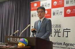 11月の免税制度移行に向け周知を実施 企業への不正アクセス事案にも言及【観光庁長官会見】