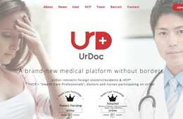 2020年には160万人の訪日客が病院に押し寄せる可能性が…今後課題となる医療機関でのインバウンド受け入れ体制の構築 外国人向けの医療機関検索アプリとは？