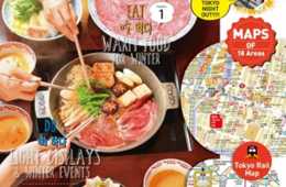 『地球の歩き方』発行のインバウンド媒体「GOOD LUCK TRIP」シリーズが、観光庁長官賞受賞しました 訪日外国人を対象に発行するフリーマガジン「GOOD LUCK TRIP」シリーズが、「日本タウン誌・フリーペーパー大賞2017』の授賞式にて、インバウンド部門の観光庁長官賞を受賞しました。