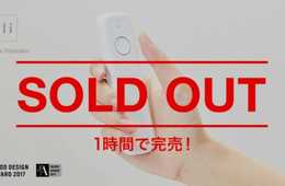 ウェアラブル翻訳デバイスili（イリー）2018台の先行販売は販売開始から1時間で即日完売！先行販売第二弾は期間限定12/22(金）まで実施中！