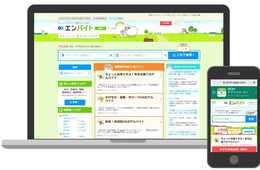 2018年、身に付けたいスキル第1位は「語学力」。 取得したい資格もTOEIC・TOEFLなど英語関連がトップに。 訪日外国人の増加や、2020年のオリンピックに向けて人気高まる。