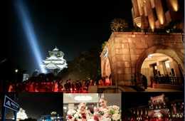 ＜イベントレポート＞大阪の新しいランドマークが誕生！歴史と現代が融合する『COOL JAPAN』なレセプションパーティに約1,200人のインフルエンサーが大阪城に集結