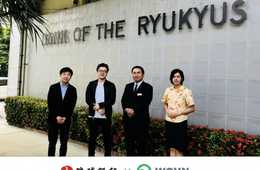 ミニマル・テクノロジーズ、琉球銀行 と業務提携。最短5分でWEBサイト多言語化「WOVN.io」が沖縄インバウンド対応の課題解決！