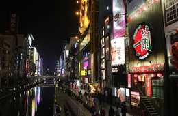 大阪 ”夜のインバウンド”を500万の補助金＆店舗認証で促進へ：「ナイトカルチャー発掘創出・事業」でナイトタイムエコノミーの醸成を全国に先駆けて推進
