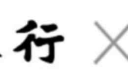 ​株式会社琉球銀行との金融商品仲介業サービス開始のお知らせ～SBIグループの「地方創生」プロジェクト～