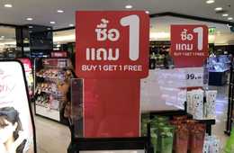 【現地最新トレンド解説】タイ人女性にプロモーションしたい！日本の化粧品やコスメ好きなタイ人観光客向けへの効果的なインバウンドプロモーションとは？