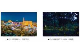 世界を牽引する旅行検索エンジンKAYAK、「予約タイミング別 見込み節約率の高い旅行先ランキング」を発表 －1ヶ月後の卒業旅行シーズンにもまだ間に合う！人気の欧米都市への旅行もお得に直前予約が可能-