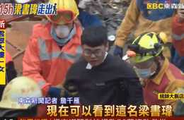 【速報】台湾北東部で大規模の地震が発生 インバウンド市場での影響は？ 春節の台湾人の訪日旅行は激減する？