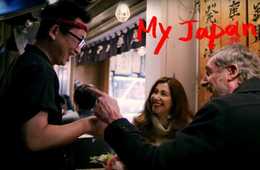 観光庁＆JNTO 欧米豪向け大規模プロモーション「Enjoy my Japan」を2月からスタート 欧米豪圏インバウンド誘致に本腰：実は欧米豪圏でアジアNo.1の人気観光地となっていた日本 