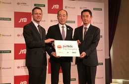 AI活用 画期的なFIT向けアプリ「JAPAN Trip Navigator」が面白い！JTB・ナビタイム・MSが共同開発 アプリチャットボット機能や観光モデルプラン機能で訪日客に”寄り添い”サポート