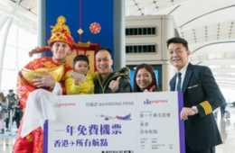 香港の格安航空会社(LCC)香港エクスプレス、乗客数1,000万人突破 記念として香港行き2,480円（※）の特別運賃を販売開始