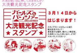 18年03月26日の記事 ページ1 訪日ラボ