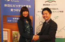 エクスペディアグループの世界最大級のバケーションレンタル会社 ホームアウェイ MIRANOVAを展開する「ジーテック」と業務提携 シンプル・簡単・低価格な民泊申請サービスとの連携で、物件ホストへのサポートを強化