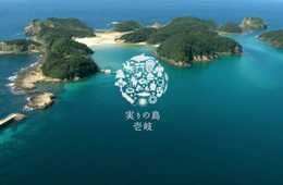 長崎県「実りの島 壱岐」の魅力を４k動画で公開