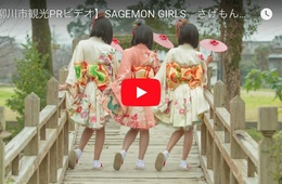 【厳選】地方PR動画10選＋α：2017年最もバズったインバウンド向け・国内向け動画プロモーションを総ざらい