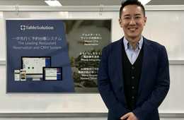 【事例公開】継続率99.6％！さらに1日10件あった飲食店の無断キャンセルを0件に！飲食店予約管理システム「TableSolution」とは？