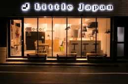 地方自治体の魅力の発信と地域の理想の未来をデザインする「蔵前Local Lounge」を開始いたします！ 〜地域イノベーターや訪日外国人への地域からの直接的な発信やマーケティングの実現へ〜