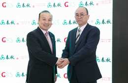 インバウンド事業を展開するGKS.comが中国春秋グループと業務提携へ ～訪日旅行促進と民泊事業開発でインバウンドを加速～