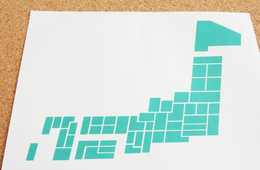 広域観光周遊ルートが新たに4つ発表され、全11種類に：日本のほぼ全ての地域が組み込まれた形