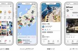 AI搭載観光SNSアプリ「Deaps」「興味関心×時間×場所」に応じた観光情報を提案するフルリニューアル版を提供開始