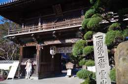 四国地方の広域観光周遊ルートの特徴：お遍路文化などを観光資源に、根強い人気の獲得を目指す