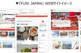 【2018年4月】FUN! JAPAN人気記事を発表！　アジアの消費者の関心度が高かった記事は、「遅咲きの桜」、「心理テスト」、「日本人女子オススメ石鹸」など