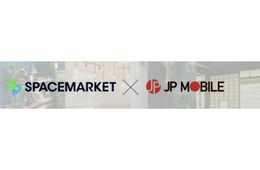 スペースシェアリングNo1のスペースマーケットと業務提携スペースマーケットホスト向け専用Wi-Fi提供と民泊撤退を検討しているホストに対し、スペース貸し事業の情提供開始 —5月に東京・大阪にて、民泊から時間貸しへの転用セミナー開催—